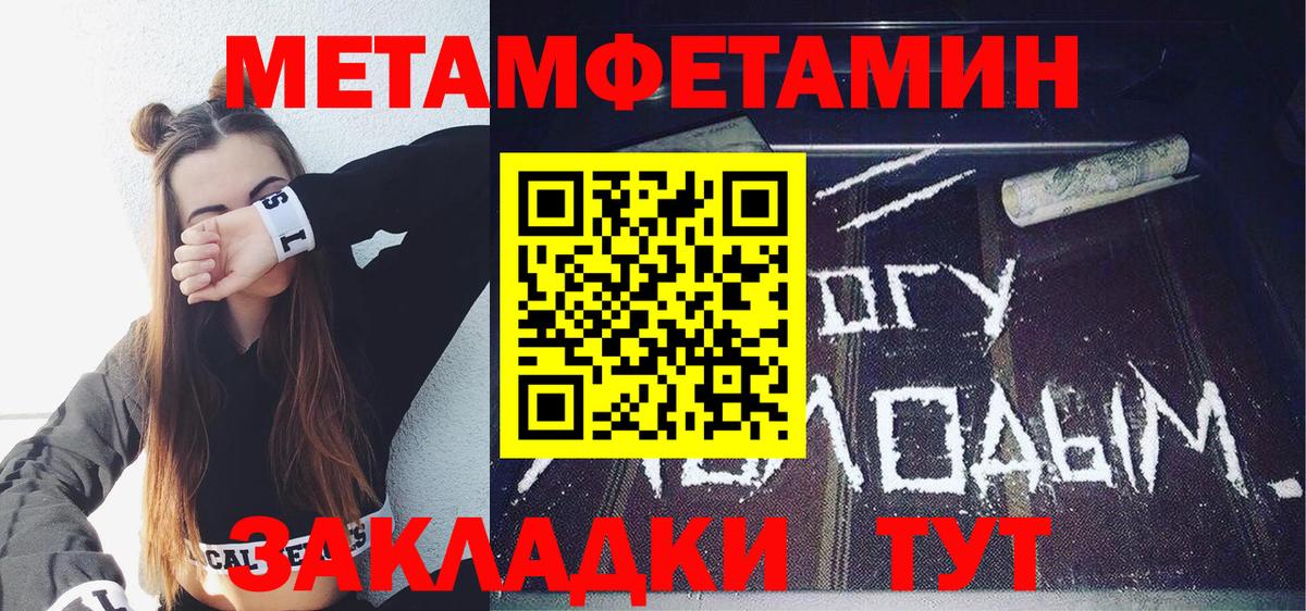 Лесной  АМФ  Вход с VPN  АМФЕТАМИН Premium 