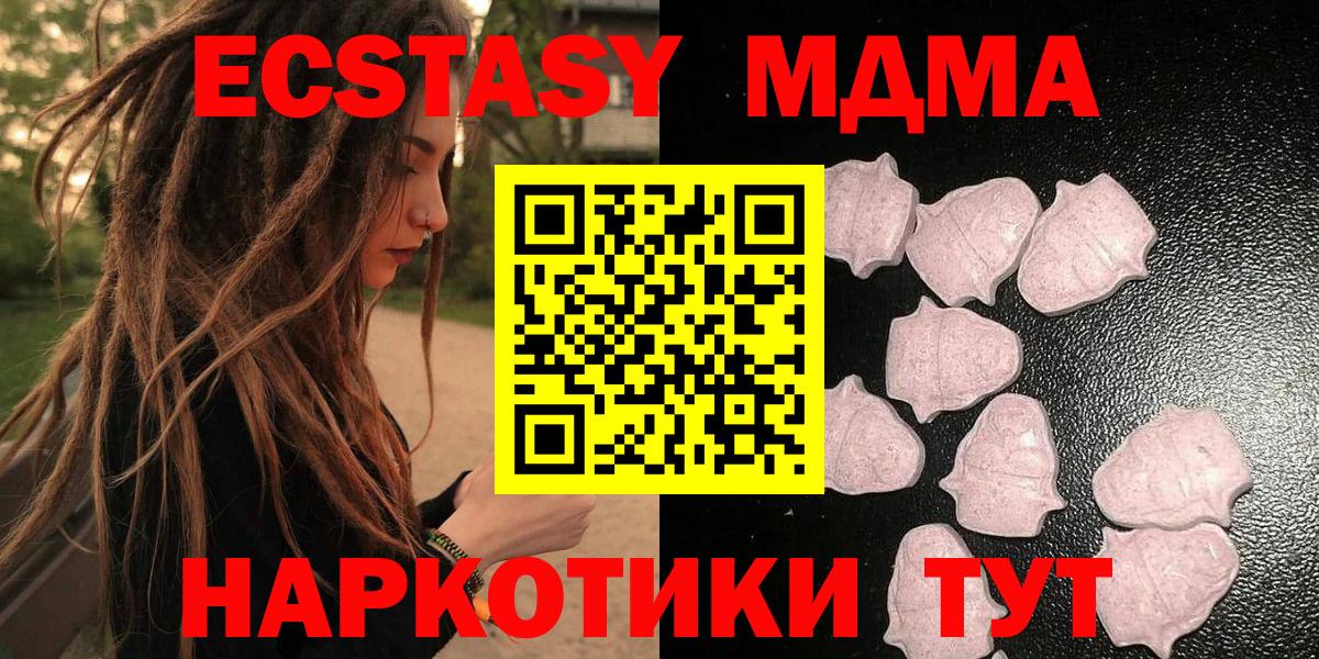 Экстази  Вход с VPN  Лесной  мориарти официальный сайт  ЭКСТАЗИ ешки  ЭКСТАЗИ бентли  hydra ССЫЛКА 