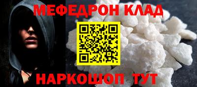 амфетамин Заволжье
