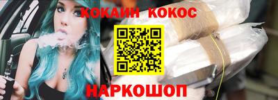гашиш Заводоуковск