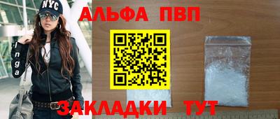 гашиш Заводоуковск