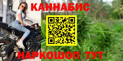 гашиш Заводоуковск
