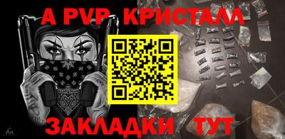 спиды Донской