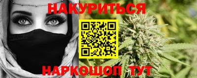 гашиш Заводоуковск