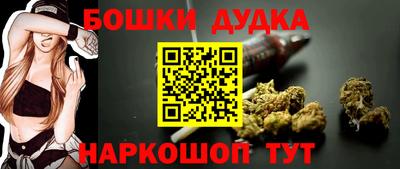 спиды Донской