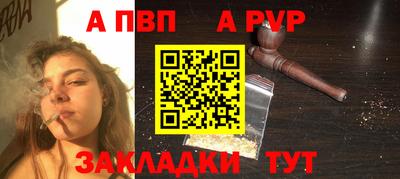 амфетамин Заволжье