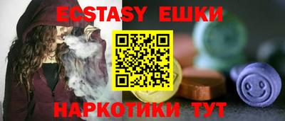амфетамин Заволжье