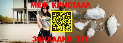спиды Донской