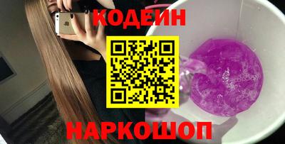 амфетамин Заволжье