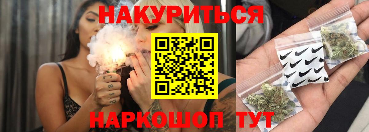 Каннабис SATIVA & INDICA Лесной